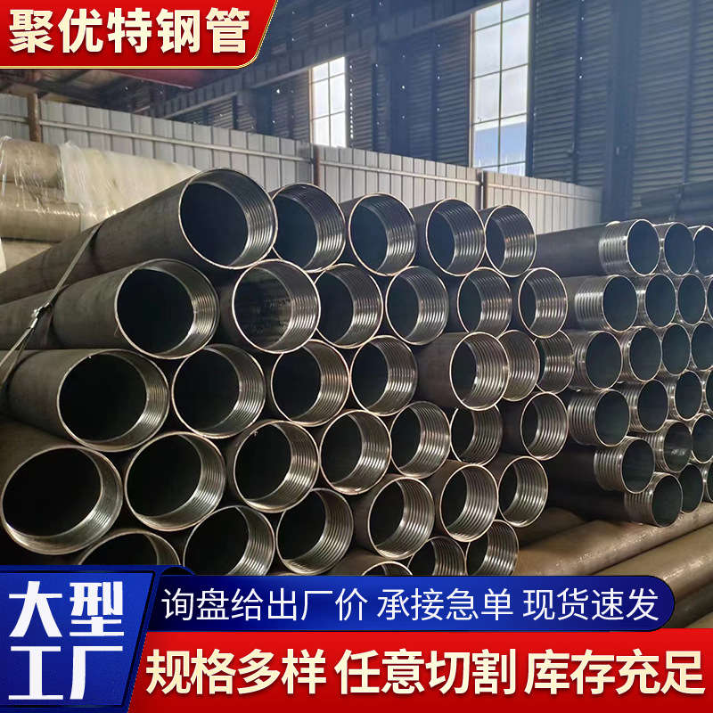 108 fábrica de tubería de válvula de manga 48 tubería de lechada metro de alta velocidad túnel karstico base blanda refuerzo enterrado tubo de lechada de acero