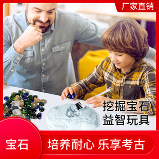 ���ź��I��ʯ�Vʯ�ھ��ڌ����ڵV��� �����~��ͯ�ֹ�diy���ʯä