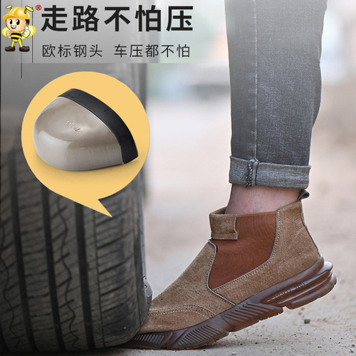 Suede leather work safety shoes for men, wear-resistant, safety protective shoes, anti-splash and hot, construction site anti-smash and anti-stab safety shoes