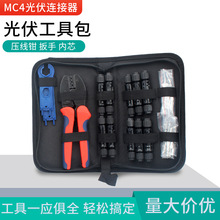 mc4������߰����b��������Q̫��ܰ����B����LY-2546B�A���Q