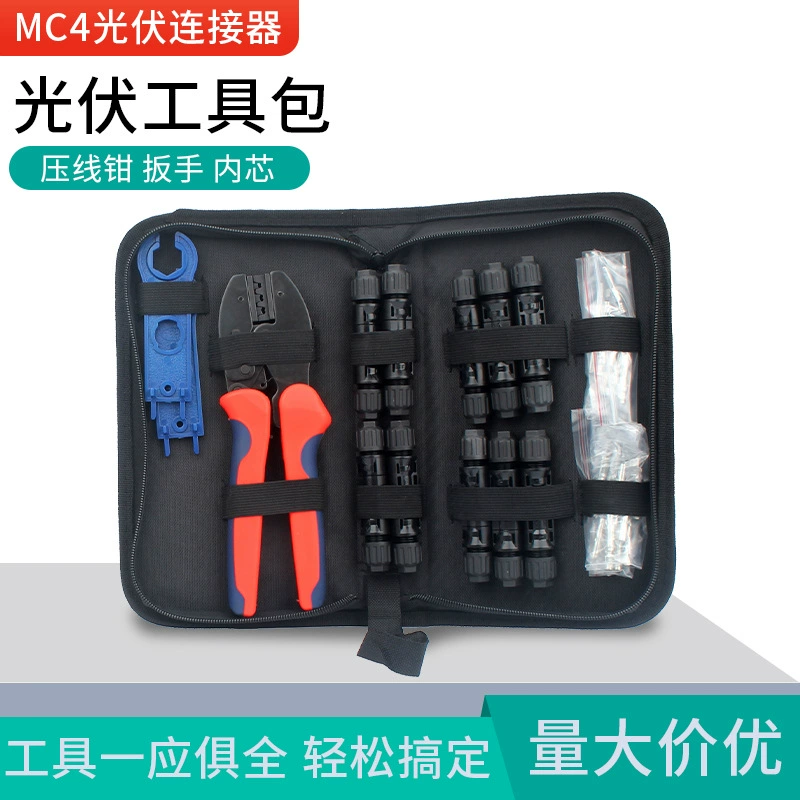 Mc4 фотоэлектрический комплект для установки фотоэлектрических зажимов для солнечных ключей разъем для LY-2546B зажимов