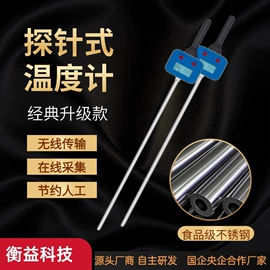 在线监测仪;其他温湿度表;温湿度计
