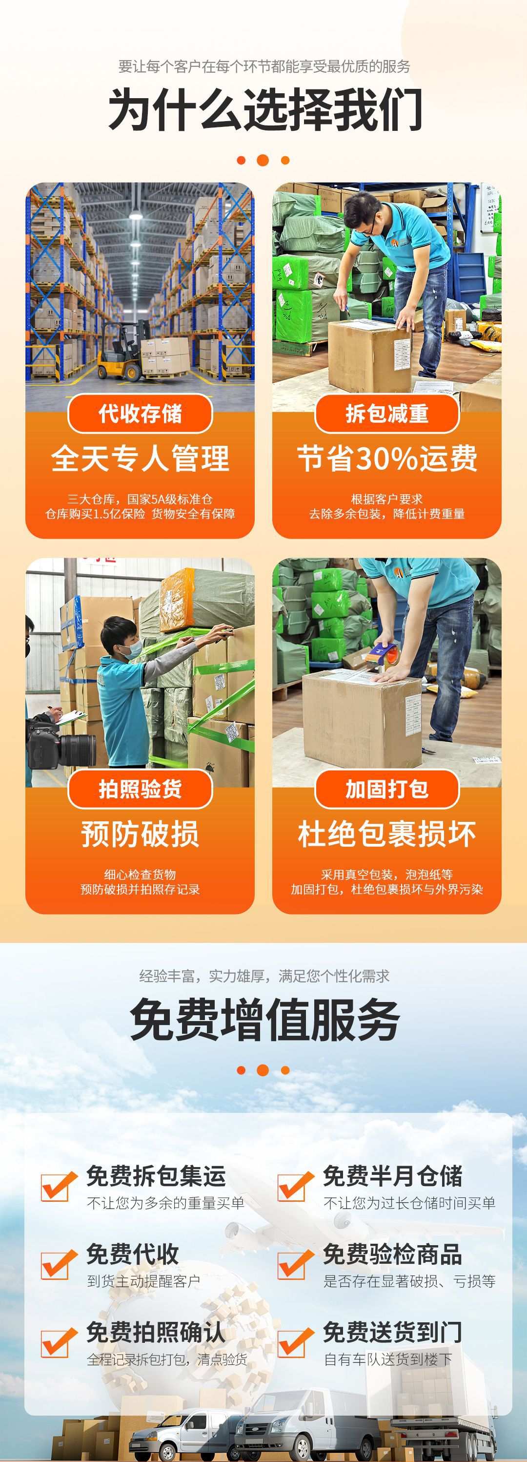 印尼海运详情1_05