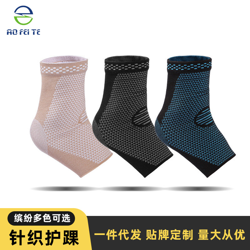 跨境护具护脚踝尼龙针织护踝加压支撑防扭伤护脚踝篮球骑行护踝男