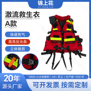 torrent life jacket professional big buoyancy heavy fire rescue blue sky emergency flood prevention and relief buoyancy vest vest
