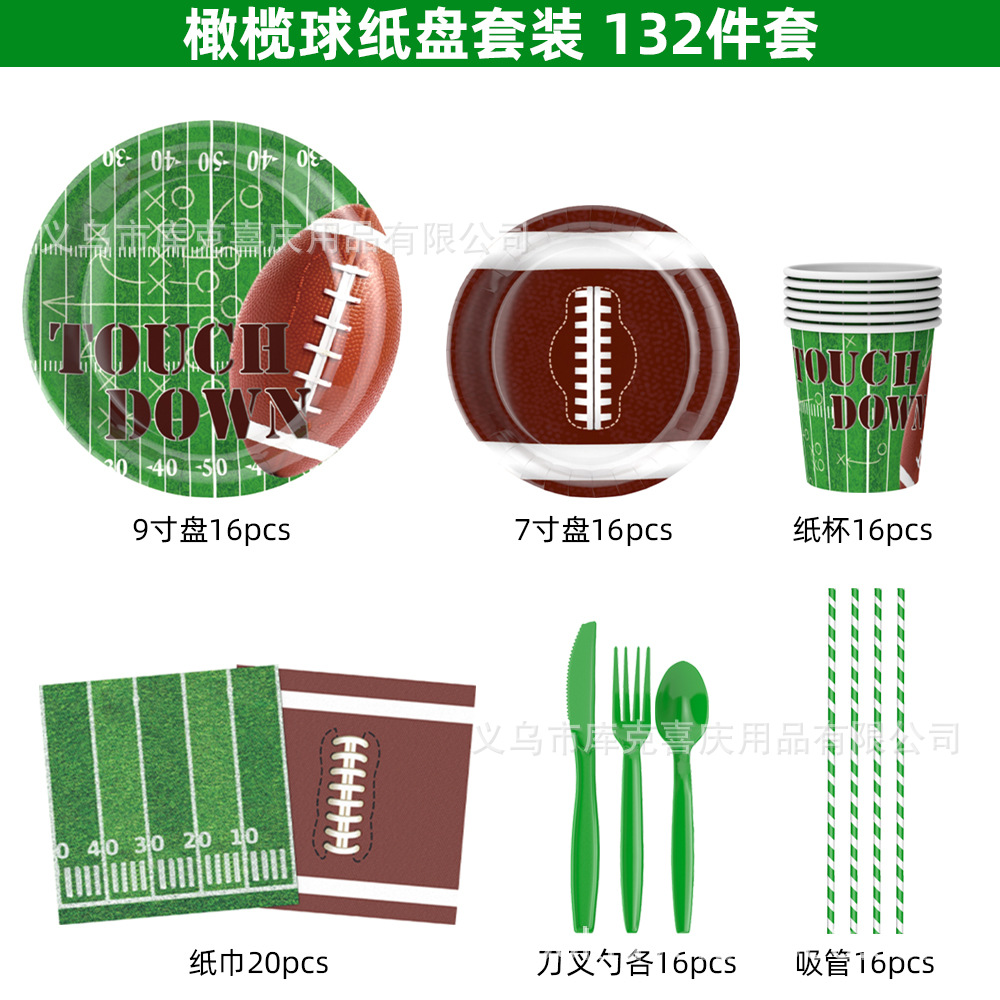Nueva bandeja de papel de fiesta con tema de fútbol americano, taza de papel, mantel, juego de vajilla, decoración de fiesta de Super Bowl