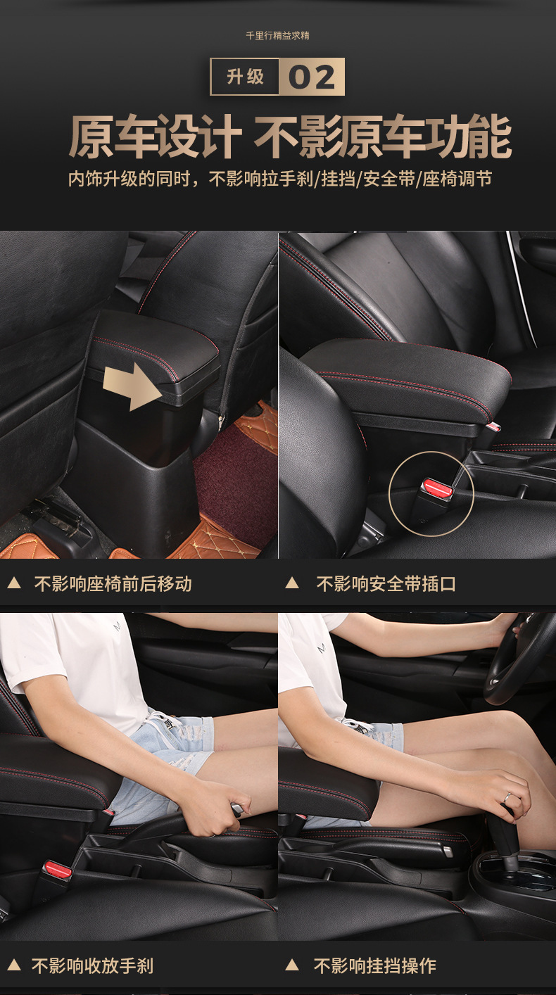 Suitable for Mitsubishi XPANDER armrest box Nissan LIVINA Vietnam India armrest storage box modification accessories
