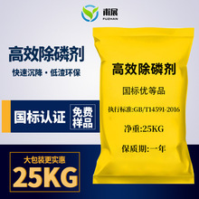 ��Ч�h�����ׄ�ˮ̎���ۺ������F��ˮ������Ó����ɫ��ĩCOD̎��