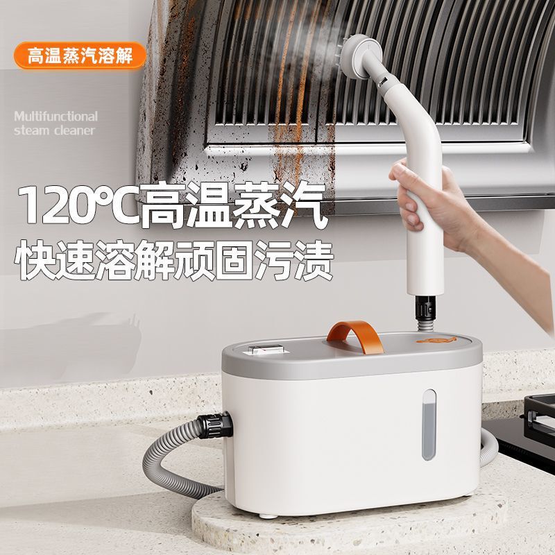 Steam Cleaner Multifunctional All-In-One Household Kitchen Fume High Temperature and High Pressure Home Appliance Cleaning Machine Cross-Border Direct Sales