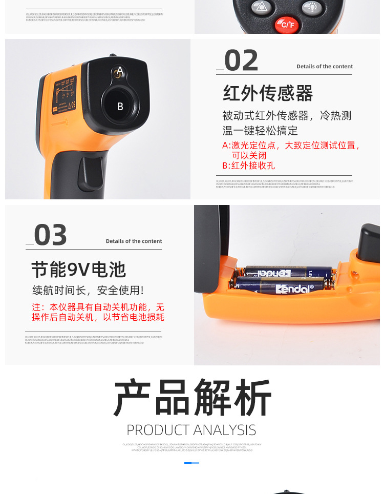 GM320红外线测温仪