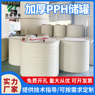 Manufacturer in stock supply thickened plastic storage tank for plastic storage tank for plastic storage tank for plastic storage tank for vertical storage tank
