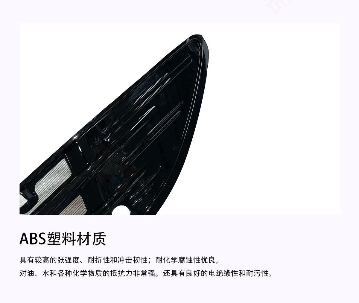 Suitable for Leapmotor C11 Front Grille Water Tank Protection, Leapmotor C11C16/T03/B10 Detachable Car Part, No Disassembly Required