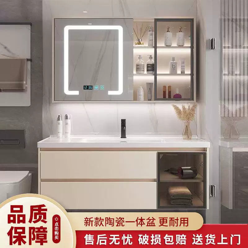 奶油风卫生间洗手洗漱洗衣台盆洗脸盆柜组合浴室柜陶瓷一体盆家用