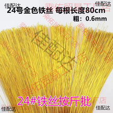 DIY�ֹ�������ϰ�24̖�F�z��ɫ�{ɫ�������Ҹ����M���Ǹ��F