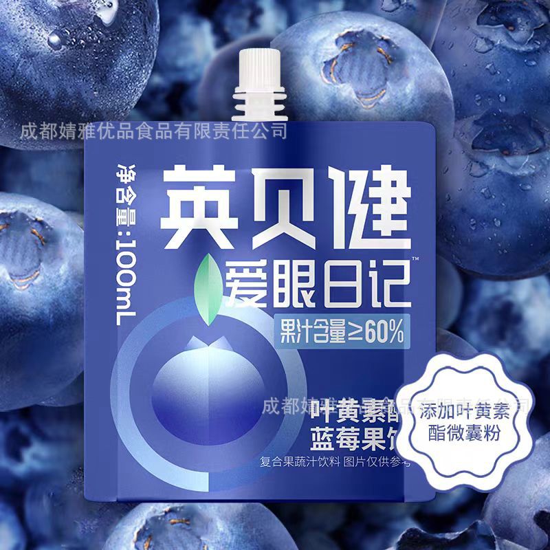 100ml/봉지 블루베리 주스 (1봉지)