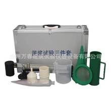 ANY-1型泥浆加固型测试仪 泥浆三件套含砂量计 粘度计 比重计