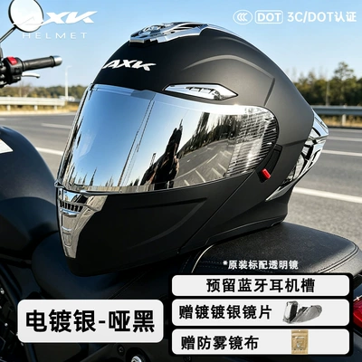 All-Season Safety Helmet, Motosiklet kaskı (dəbilqə) - 911-face-revealing-helmet-matt-black-electroplated-silver-3cdot-dual-certification-l-size57-59cm