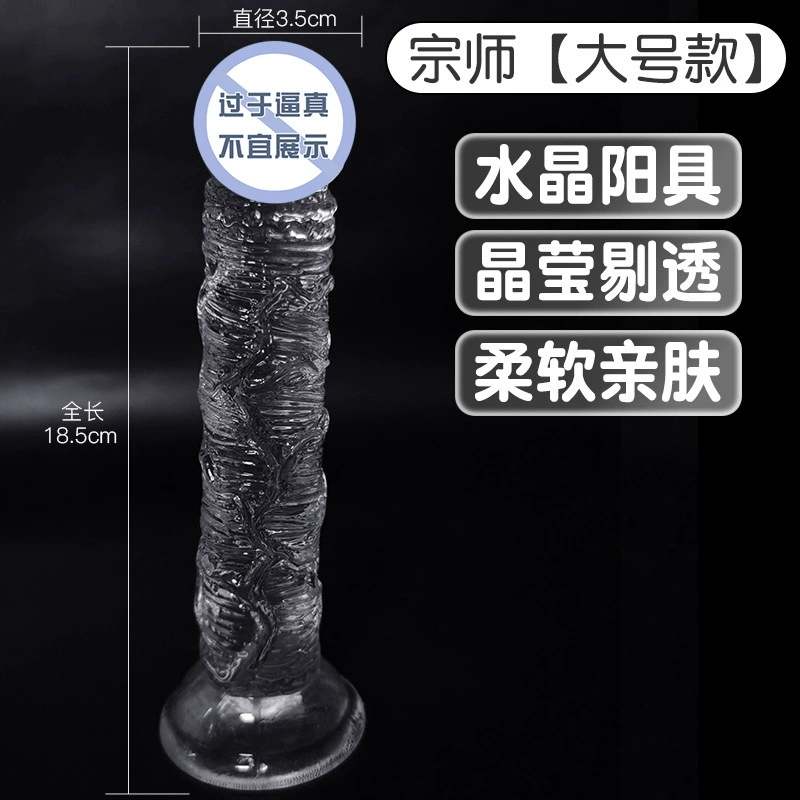 Silicone Dildo Realistic Texture, Soft TPE, 18 cm Length, Multiple Sizes & Styles