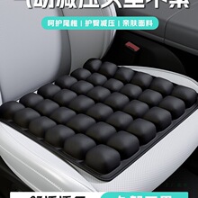 3D减压空气气囊坐垫办公室久坐汽车透气防屁股痛充气座垫