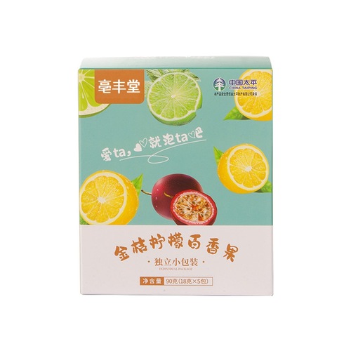 Dried Golden Citrus and Passion Fruit Tea, Dried Young Tangerine and Lemon Slices with Honey Cold Brewed Frozen Pomelo and Fruit Tea