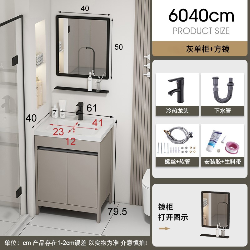 Gabinete de baño de piso de aluminio espacial combinación de inodoro cerámico moderno y minimalista lavabo de lavabo