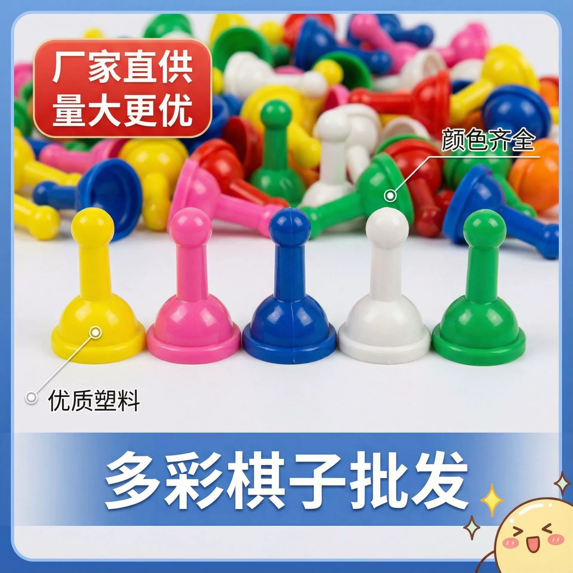 Долгосрочные спотовые новые цветные шашки оптом поставляют пустые забавные детские шашки