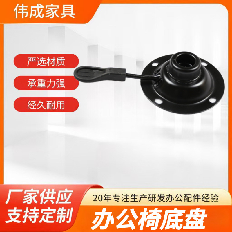 Square and Round Base Chair Accessories, Lightweight Home Furniture, Load-Bearing Chair Legs, Modern Minimalist Home Furniture