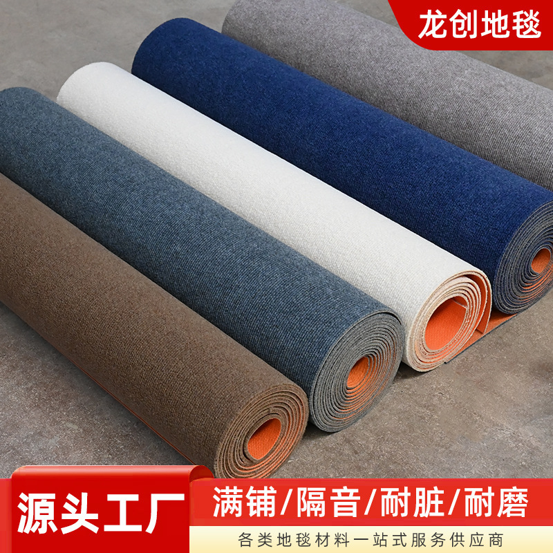 Anti-Slip Tpe Carpet, Stain-Resistant, Soundproof Floor Mat, Corridor Stair Striped Carpet, Large Area Full-Cover Office Carpet Anti-Slip Tpe Carpet, Stain-Resistant, Soundproof Floor Mat, Corridor Stair Striped Carpet, Large Area Full-Cover Office Carpet