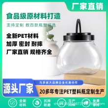 pet����ƿ2300ml͸����������ڹ�������ܷ�ʳ�ǹ���ʳ��װ����
