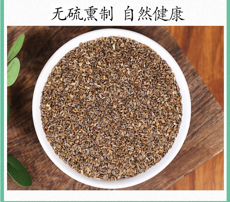 Wild Chongwezi Chinese Motherwort Seeds 500g Dried Leonurus japonicus Seeds for Traditional Decoctions in use