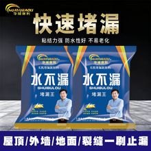 �A������©��ˮ��©��©���ˮ���ÉT�Ͽ��ˮ���©�a©��©