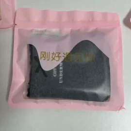 女士三角裤;女士平角裤;女士大码内裤