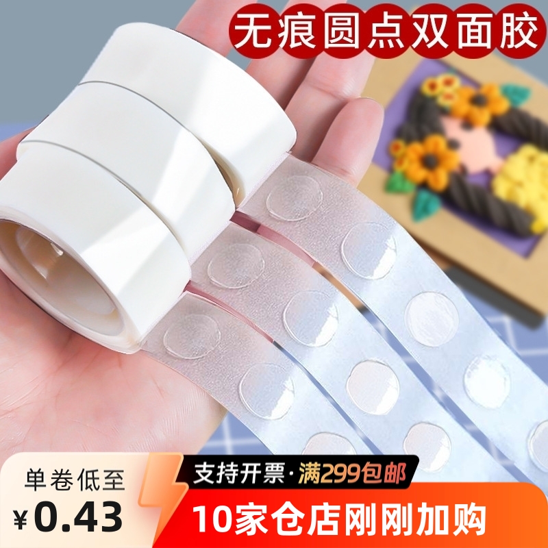Balloon Super Sticky Glue Decoration Party Room Decoration Supplies…