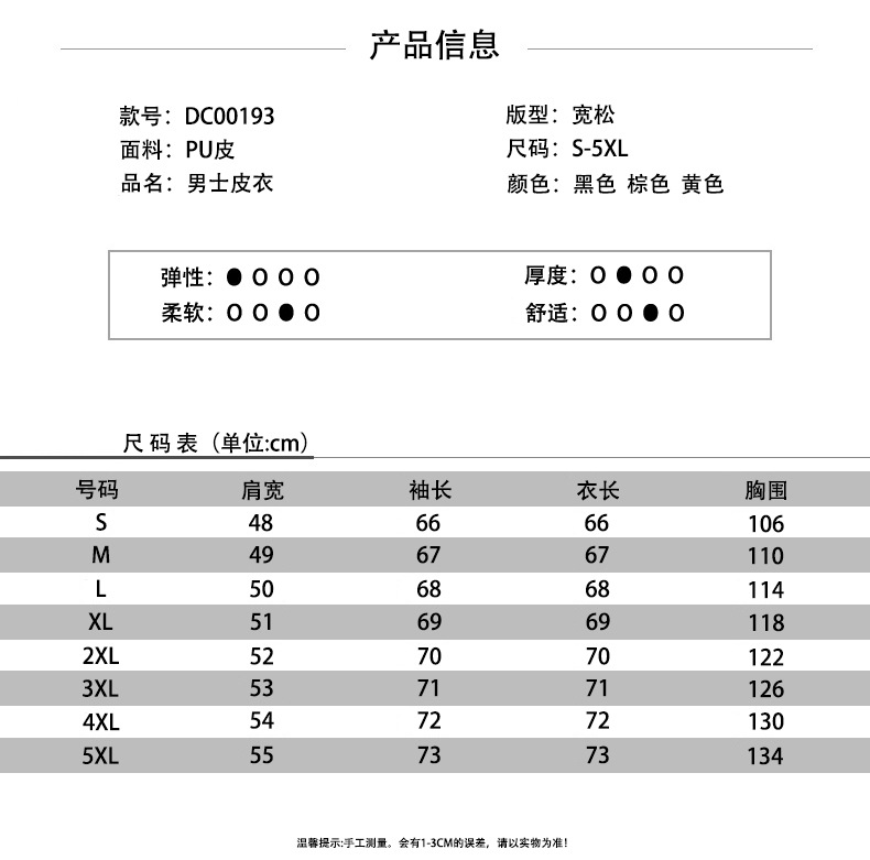 详情2.jpg