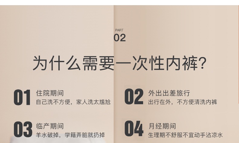 内裤详情tb_image_share_16092226464