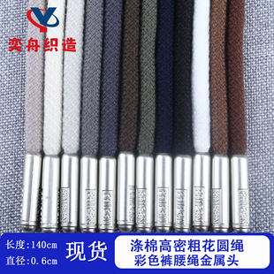 6mm���޴ֻ��A�K�\��ѝ�K���K�����^ñ�K���������K�F؛�ֹ�DIY