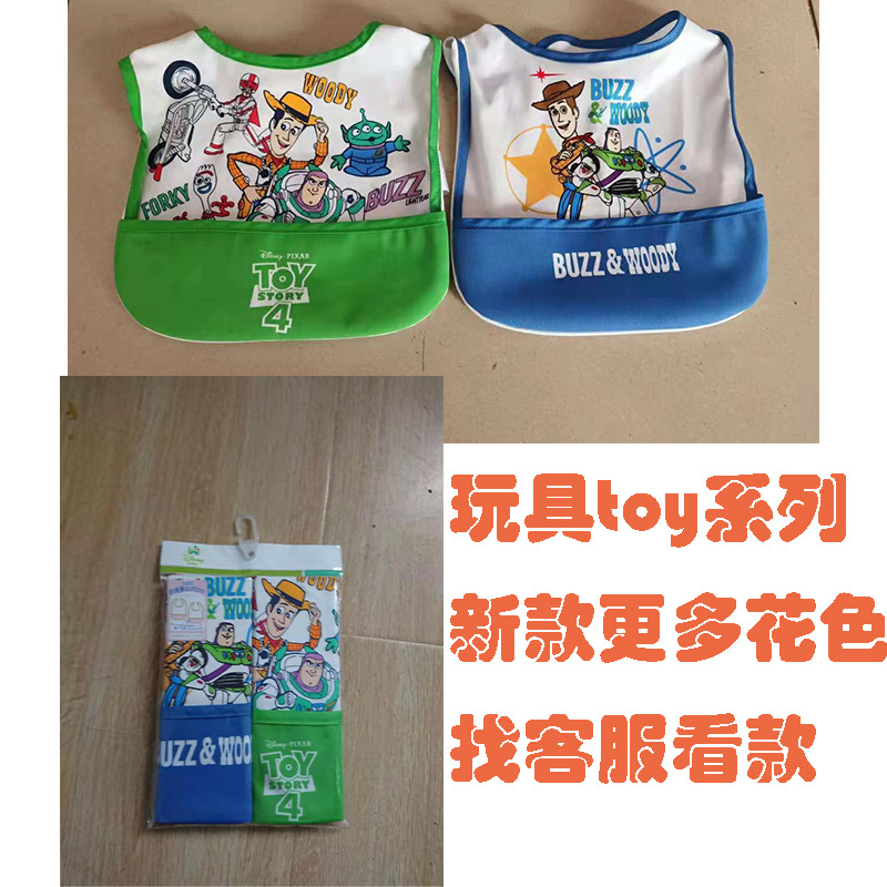 새로운 토이 스토리 라이스 포켓 2 팩 가격 랜덤 헤어