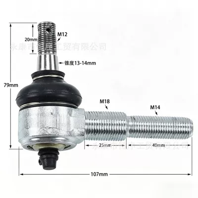 Upper Arm Ball Joint, Motorcycle frame