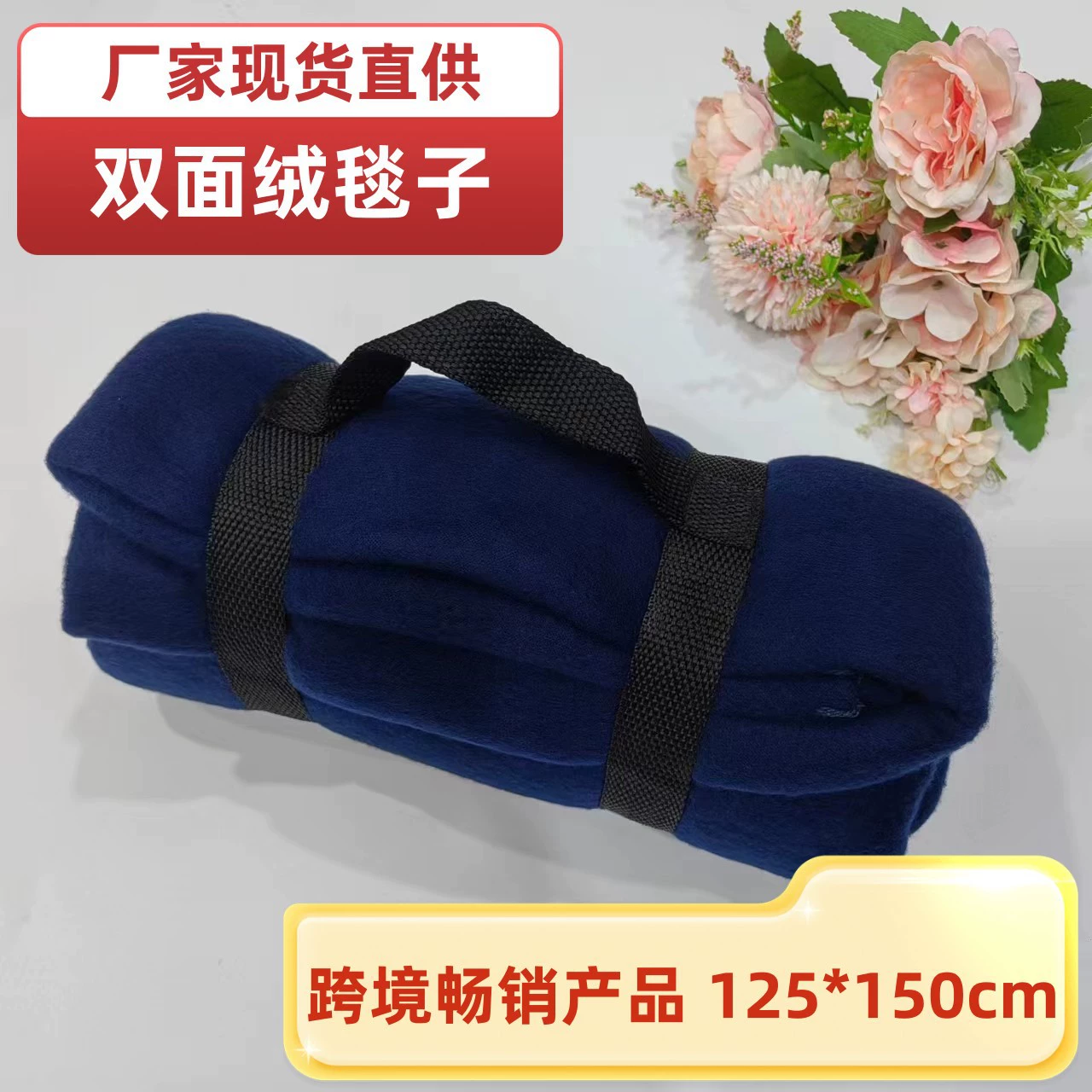 В наличии однотонное двустороннее флисовое одеяло, авиационное одеяло, трансграничное одеяло для внешней торговли, полиэстеровое одеяло, портативное одеяло для путешествий