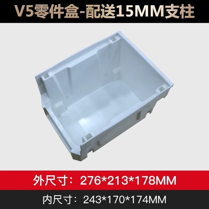 Caja de almacenamiento apilable caja de piezas de ensamblaje caja de material combinado caja de elemento caja de herramientas de almacenamiento caja de plástico estante