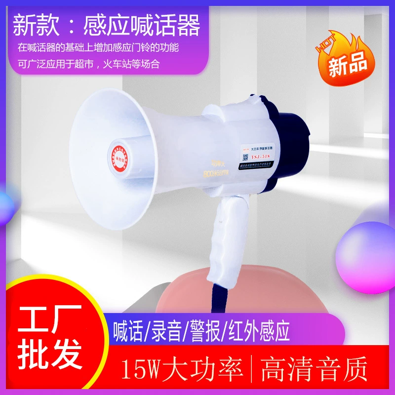 Новый инфракрасный индукционный глушитель Индуктивный дверной звонок и громкоговоритель все-в-одном машина супермаркет киоск Специальный