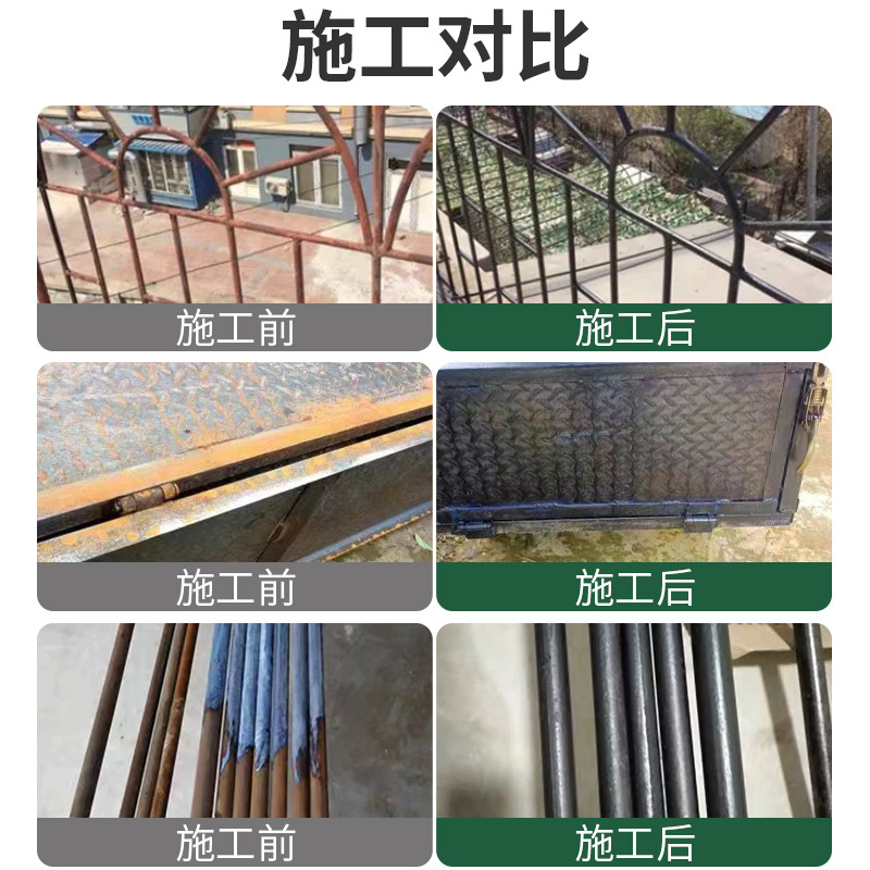 Qiaomeili rust converting agent does not require polishing and rust removal metal paint water-based rusty construction paint factory direct sales and wholesale