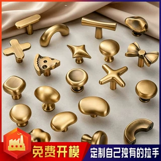 锌合金单孔拉手定制柜门抽屉把手OEM造型定做样品3D打样当天发货