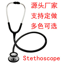 教学听诊器成人医疗双面双头单管的锌合金听诊器（英文外贸出口）