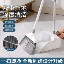 新款加长软毛扫把梳齿浓密清洁扫帚可折叠加厚家用扫把簸箕套装