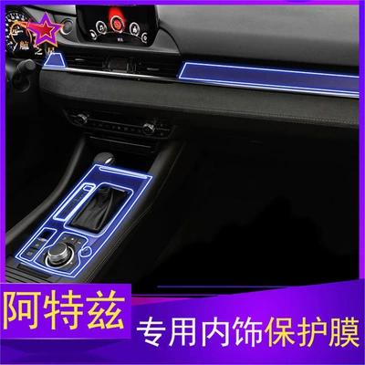 Car interior film: Transparent Tpu Protective Film Modification