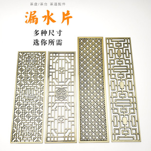 ?�Ͻ��P©ˮ�W��ˮ��������~Ƭ�����߂��Ź̶���ˮ�^�V�W