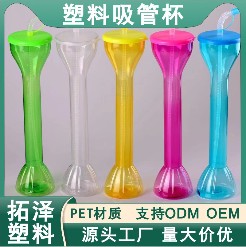 Taza con mancuernas simple transfronteriza Taza de calabaza de plástico Taza con forma de antorcha Taza de plástico con giro desechable Taza de bikini