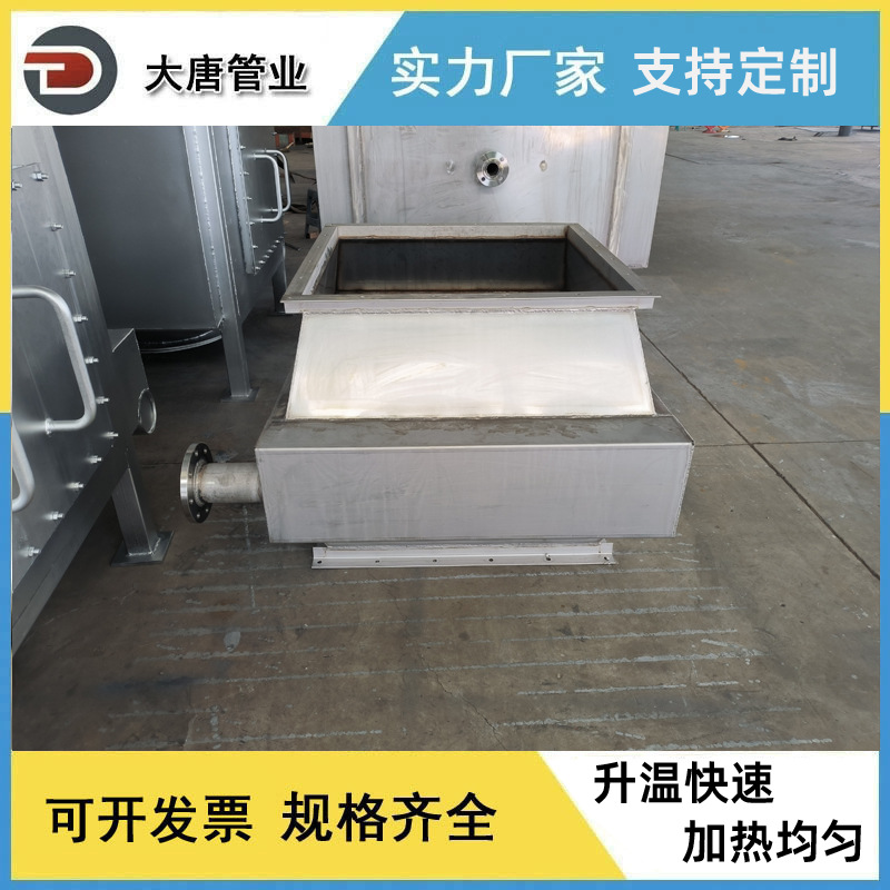 厂家生产加工 工业冷凝器 锅炉冷凝器 余热回收设备 空气冷却器