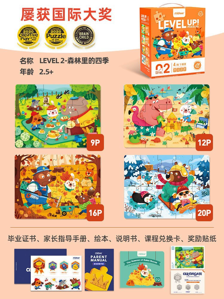 Brainteaser, toy for training for early age, early education, concentration, training